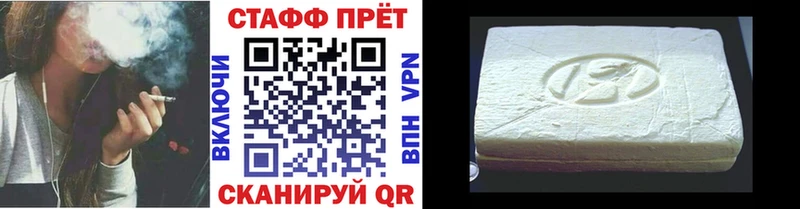 Где продают наркотики Югорск ГАШ АМФЕТАМИН Мефедрон Галлюциногенные грибы Кокаин Бошки Шишки