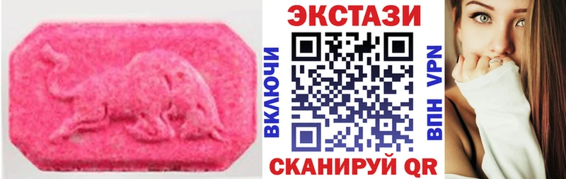 ЭКСТАЗИ диски  дарнет шоп  Югорск 