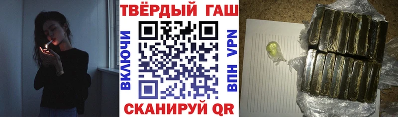 где продают   Югорск  Гашиш индика сатива 