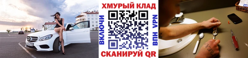 ГЕРОИН гречка  дарк нет состав  Югорск 