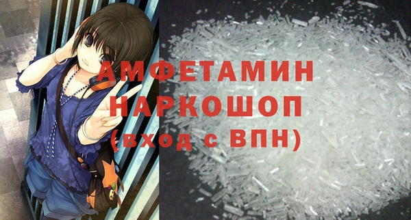 спайс Алексеевка