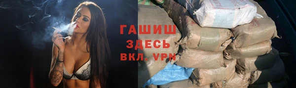 метамфетамин Алексин