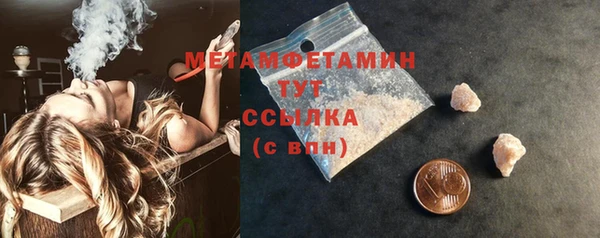 метамфетамин Алексин
