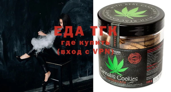 метамфетамин Алексин