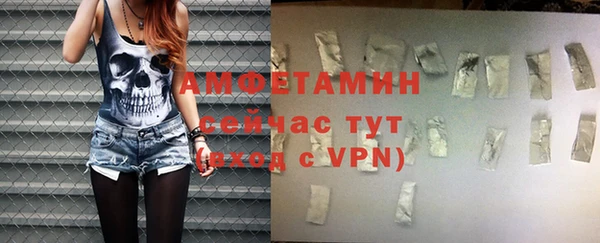 метамфетамин Алексин