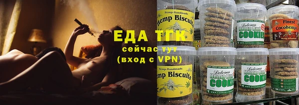 метамфетамин Алексин