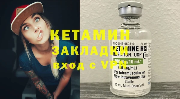 метамфетамин Алексин