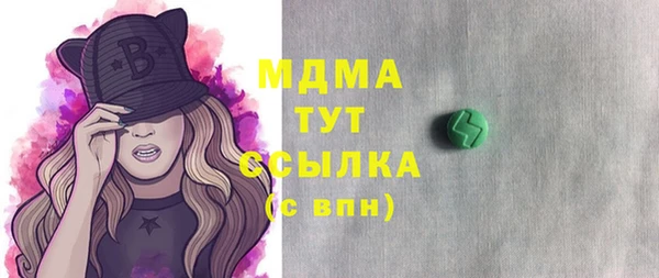 спайс Алексеевка