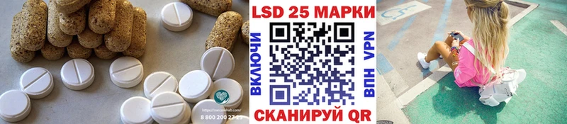 закладка Югорск Лсд 25 экстази кислота
