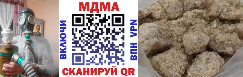 MDMA crystal сколько стоит OMG зеркало Югорск
