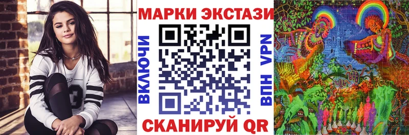 Наркотические марки 1,5мг  купить наркотик  Югорск 