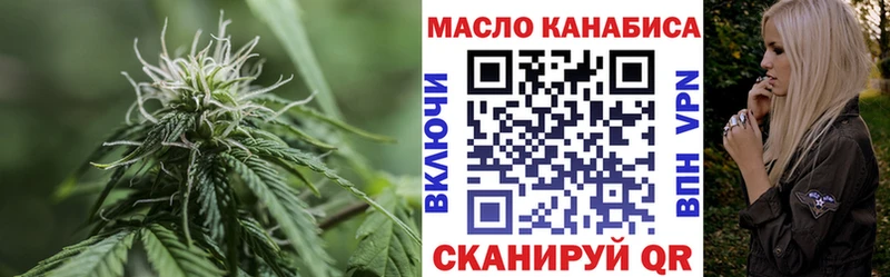 где продают наркотики  Югорск  Дистиллят ТГК вейп 